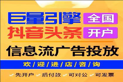 移动端信息流广告推广的五大技巧
